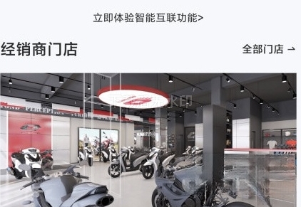 钱江智行