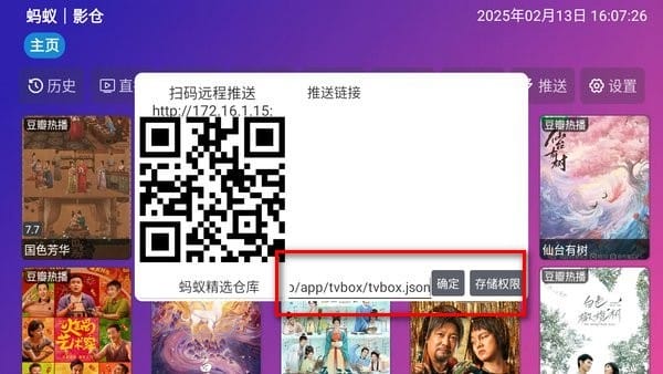 蚂蚁影视app最新官方版