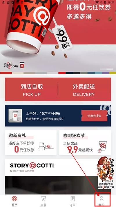 CottiCoffee