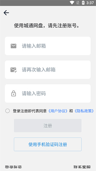 使用方法截图1