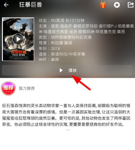 使用方法截图2