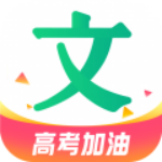 百度文库免费版