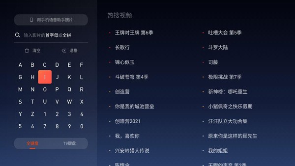 极光tv