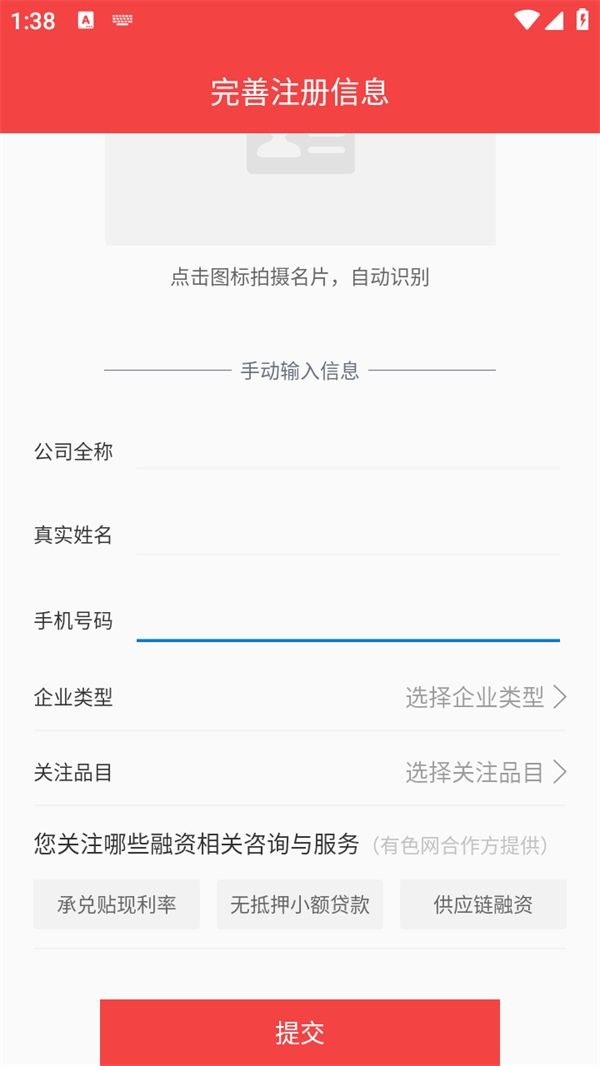 使用方法1