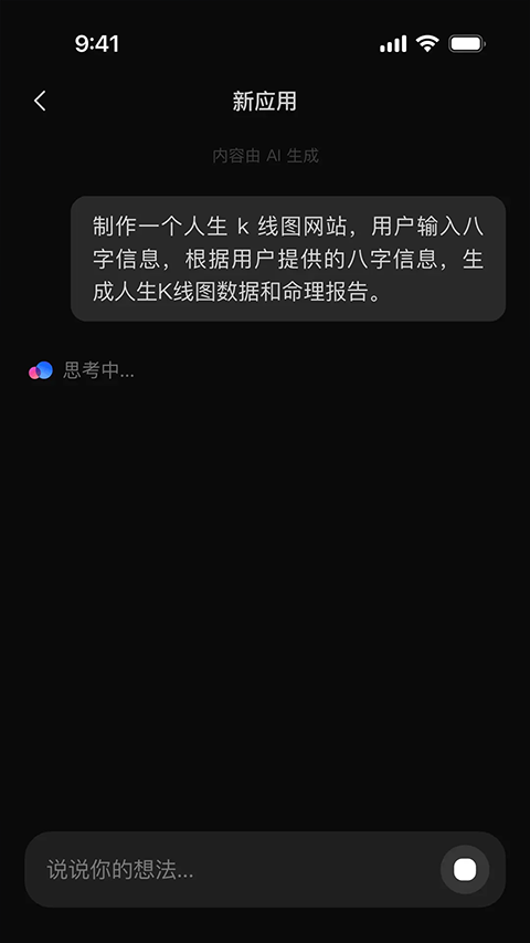秒哒