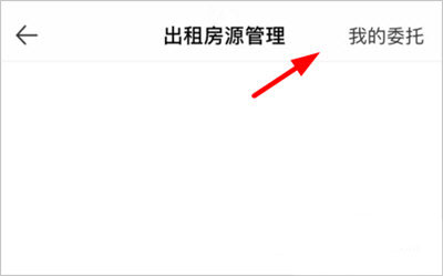 优居找房
