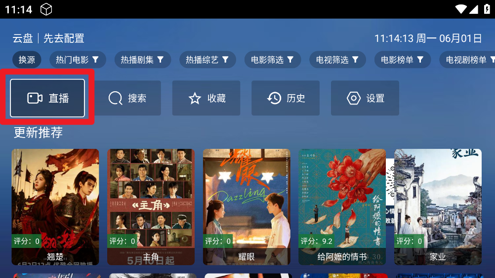 玩偶4k追剧