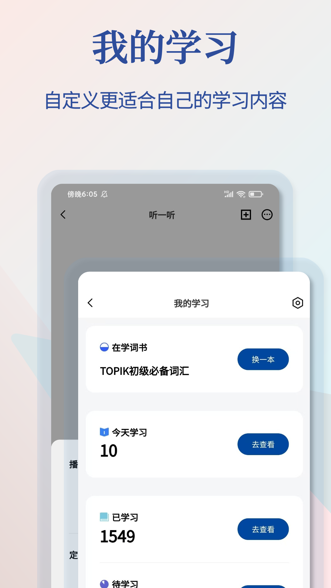 Navi韩语社