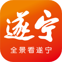 全景遂宁客户端app