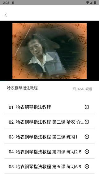 Pascore钢琴