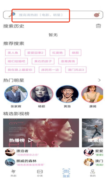 免费影视大全