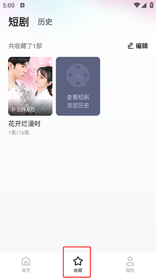 喜番免费短剧
