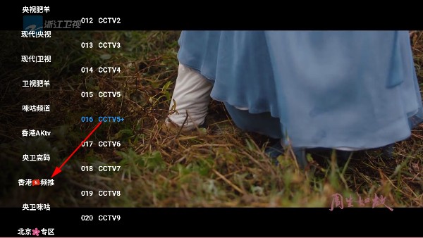 新现代TV版app官方版