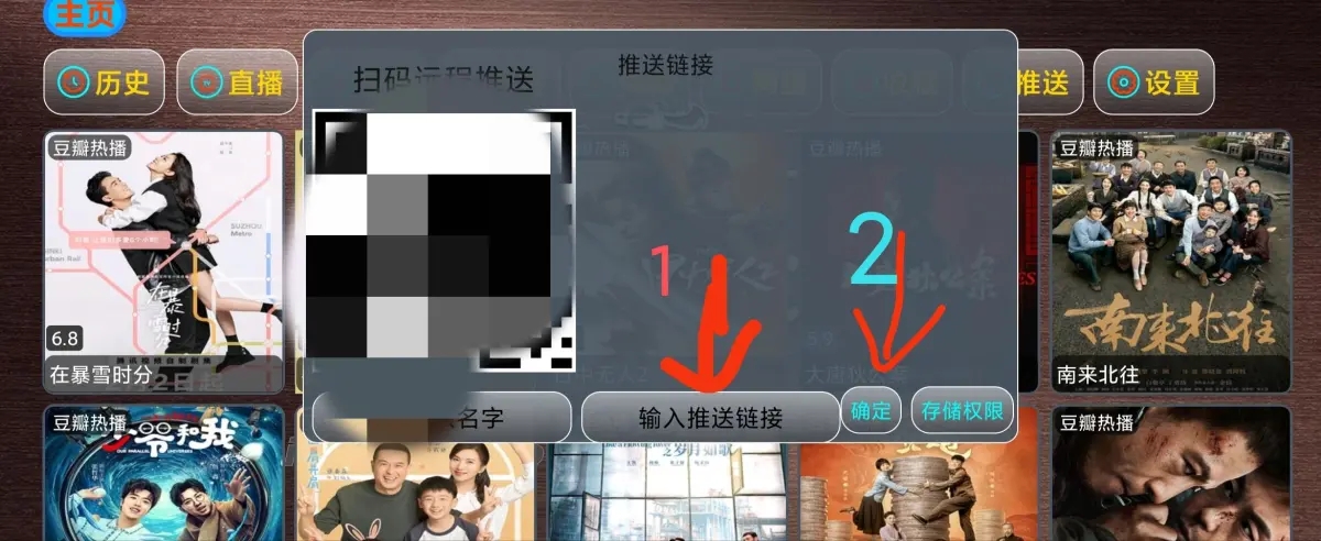 影视工厂安卓版