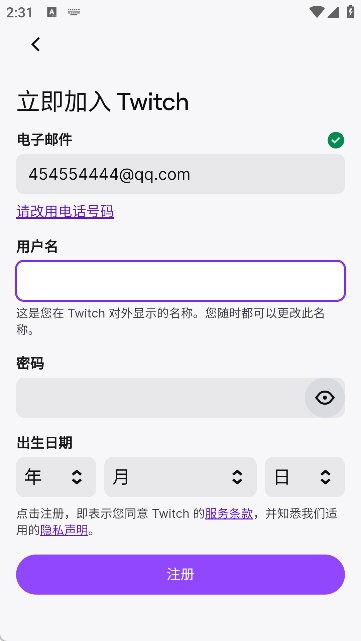 Twitch