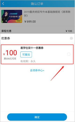 易学仕在线