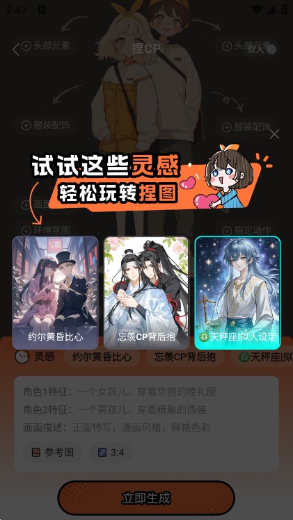 捣谷
