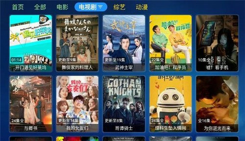 苹果宝盒tv最新版本