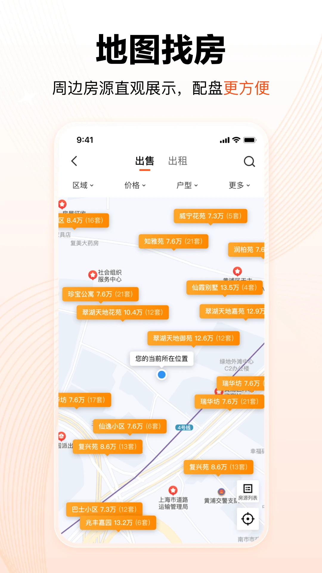 巧房助手