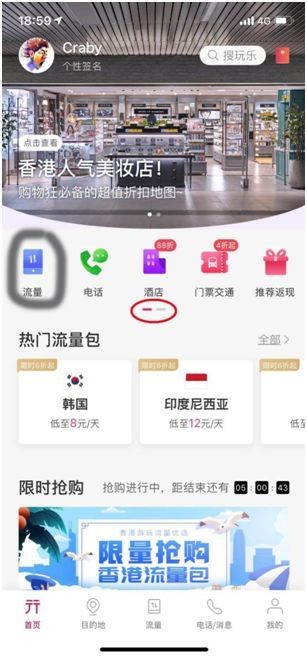 无忧行