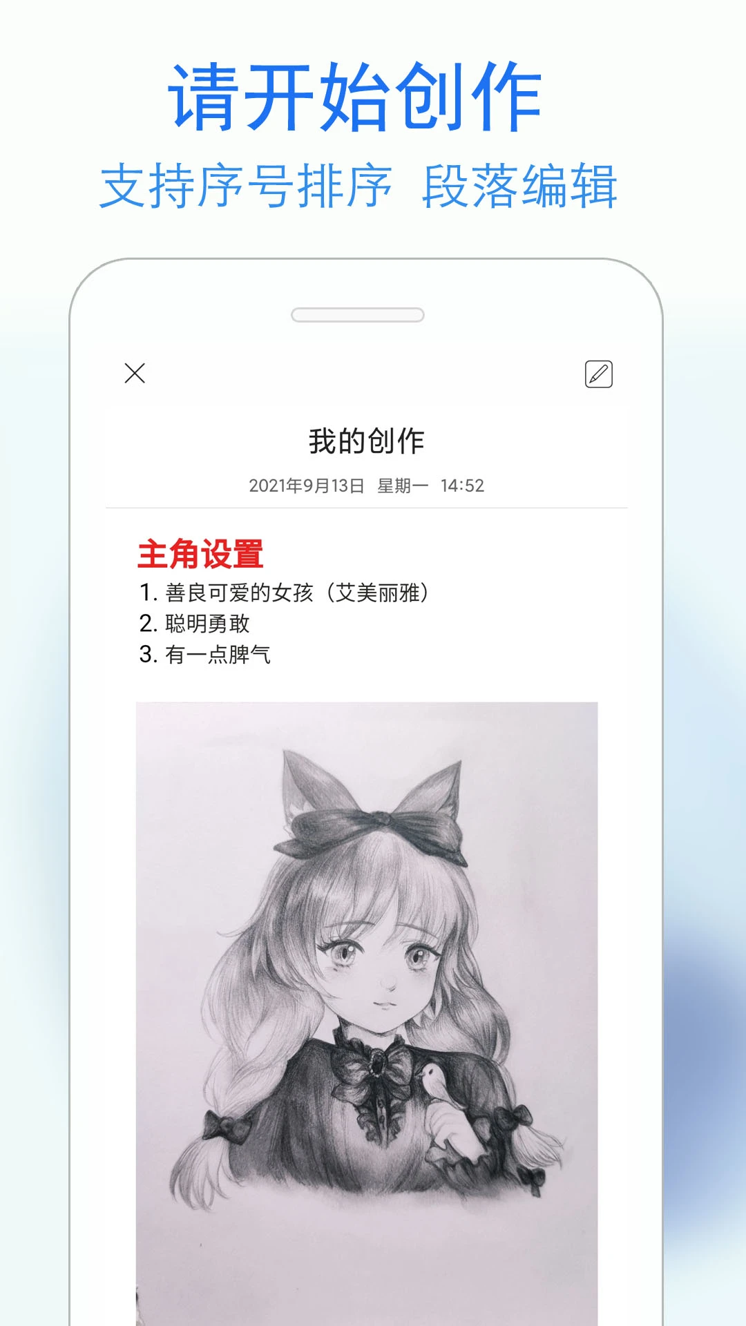 蓝鹤私密日记
