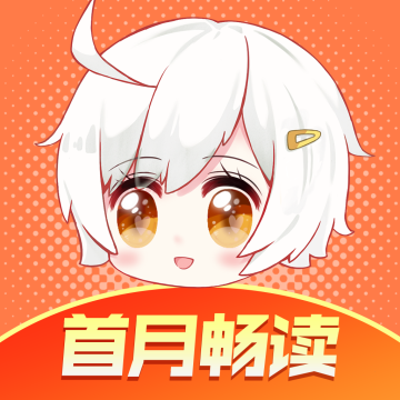飒漫画app官方版