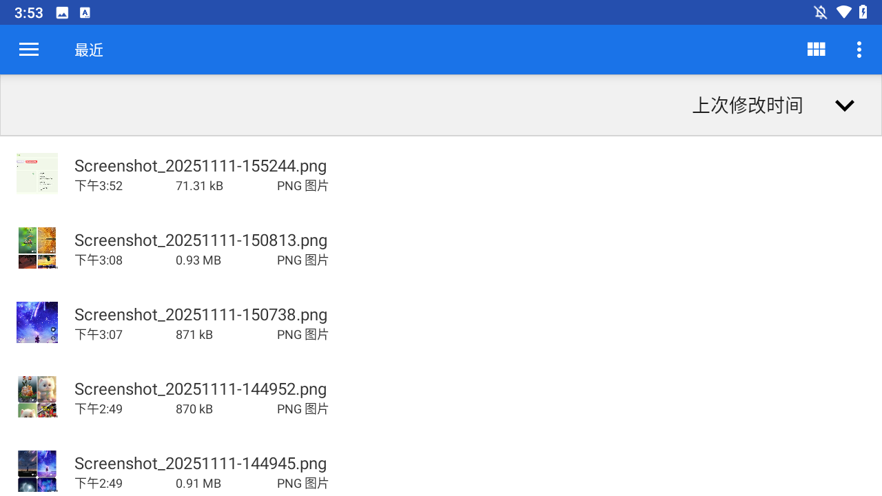 LeviLauncher启动器