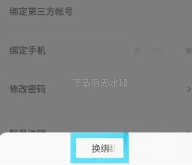 易车