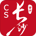 我的长沙app官方版下载