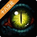 遇难者生存法则手机版