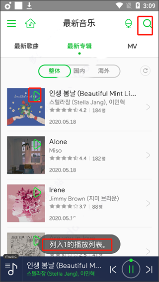 韩国melon