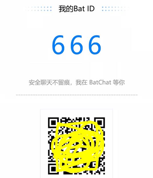 蝙蝠加密聊天