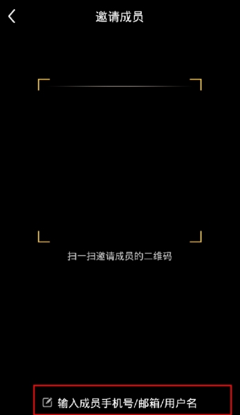 分享设备截图4