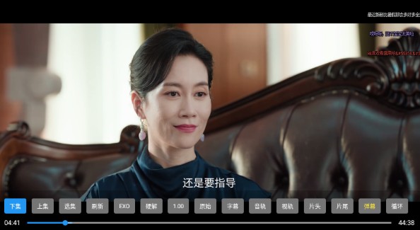 波哥影视TV盒子