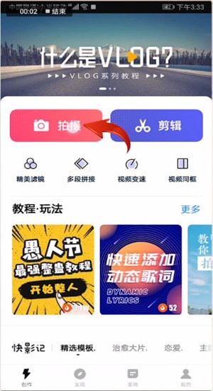 怎么使用1