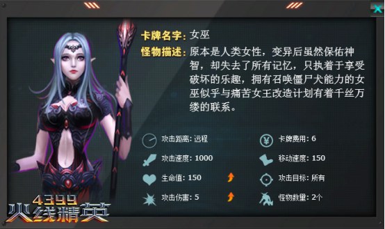 全新生化模式子模式