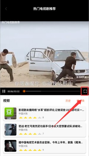 短剧来了播