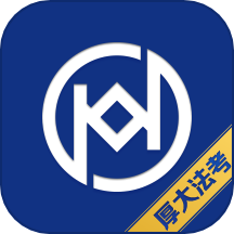 海雀摄像头app官方版下载