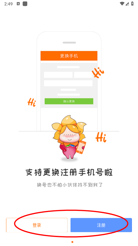 畅游