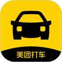 美团打车app官方版下载