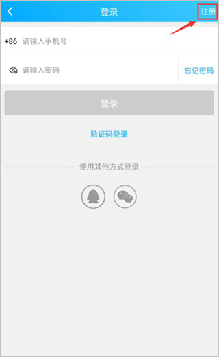 易学仕在线