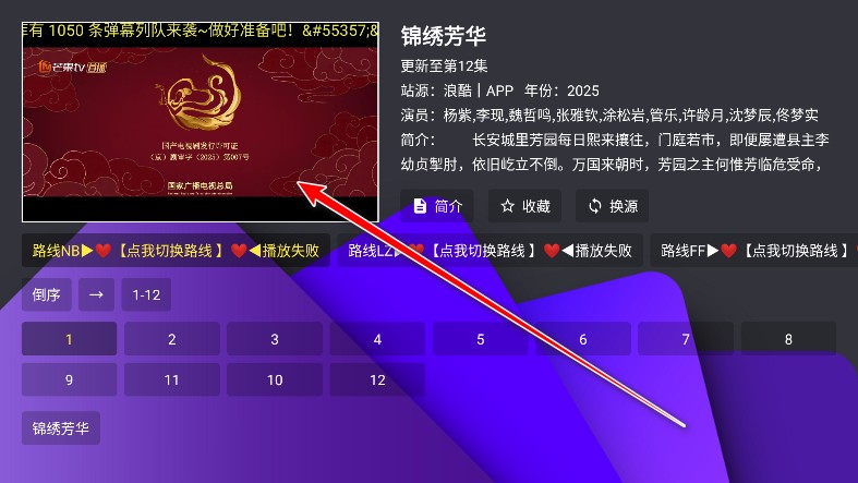 堡盒