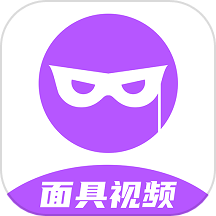 面具视频聊天交友app官方版