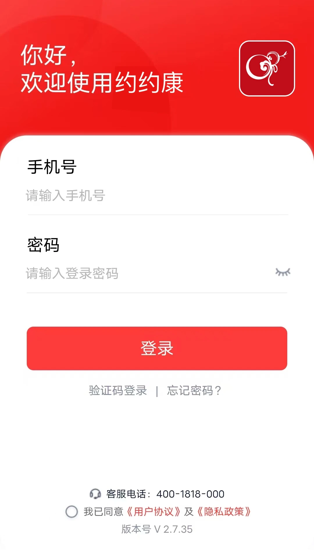 约约康