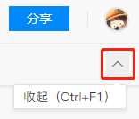 腾讯文档
