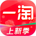 一淘app最新版