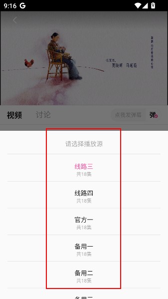 草莓熊影视最新版