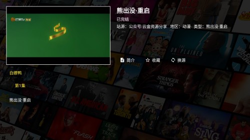 鼎极4k蓝光免费追剧影视app下载-鼎极4kTV电视盒子安卓软件最新下载