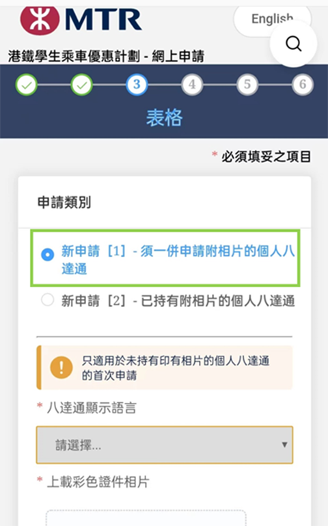 使用方法截图1