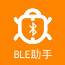 BLE蓝牙助手app官方版下载
